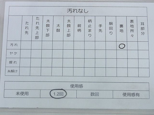 平和屋着物◎六通柄袋帯 唐織 カトレア 銀糸 逸品 BAAF2079iy