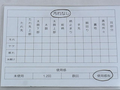 平和屋着物◎全通柄袋帯 絣文様 逸品 BAAF2120iy