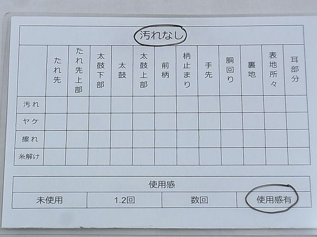 平和屋着物◎全通柄袋帯 絣文様 逸品 BAAF2120iy