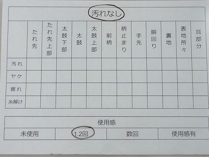 平和屋着物◎全通柄袋帯 ふくれ織 霞文 金糸 逸品 BAAF2106iy