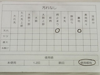 平和屋着物◎六通柄袋帯 唐織 毘沙門亀甲花文 金糸 逸品 BAAF2149iy