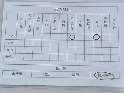 平和屋着物◎六通柄袋帯 唐織 渡り橋吉祥花文 金糸 逸品 BAAF2141iy