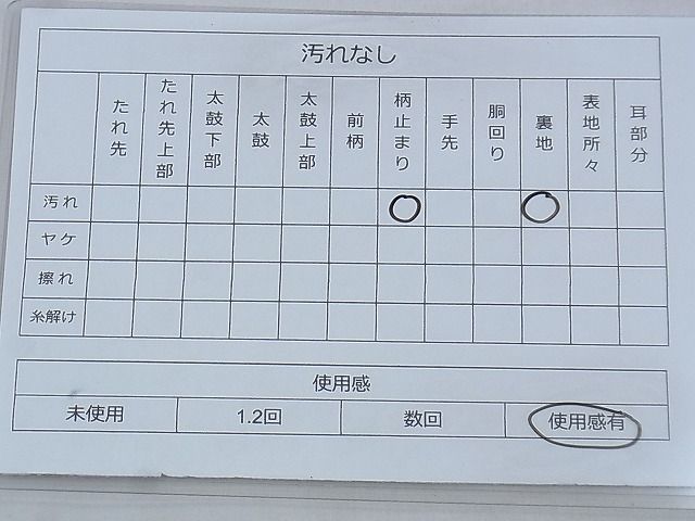 平和屋着物◎六通柄袋帯 唐織 渡り橋吉祥花文 金糸 逸品 BAAF2141iy