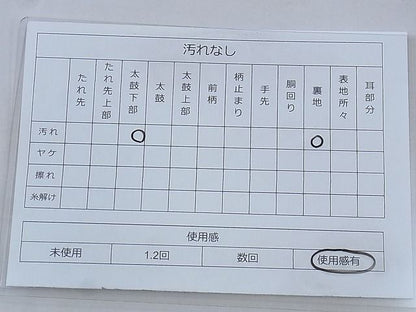 平和屋着物◎六通柄袋帯 唐織 束ね熨斗花文 金銀糸 逸品 BAAF2138iy