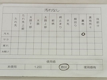 平和屋着物◎六通柄袋帯 唐織 流水秋草文 金糸 逸品 BAAF2157iy