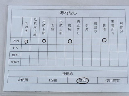 平和屋着物◎六通柄袋帯 唐織 正倉院花文 金銀糸 逸品 BAAF2144iy
