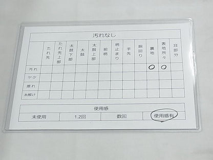 平和屋着物◎六通柄袋帯 唐織 花鳥文 金銀糸 逸品 BAAF6994ow