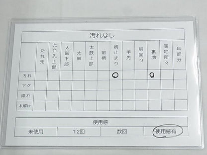 平和屋着物◎佐賀錦 六通柄袋帯 エ霞遠山文 金糸 逸品 BAAF6999ow