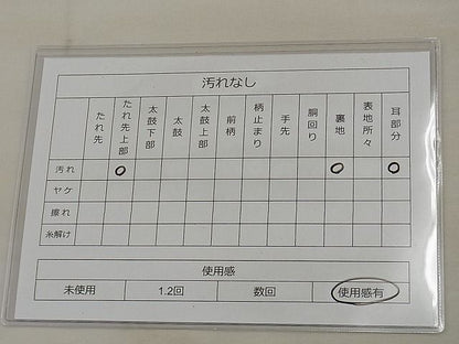 平和屋着物◎全通柄袋帯 霞文 金糸 逸品 BAAH0008ow