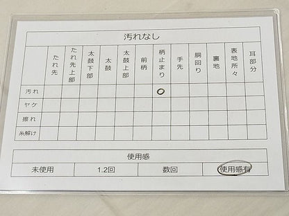 平和屋着物◎六通柄袋帯 唐織 鶴丸雪芝花文 金銀糸 逸品 BAAH0015ow