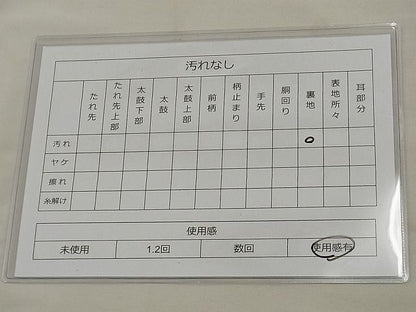 平和屋着物◎六通柄袋帯 唐織 鳳凰花丸文 金糸 逸品 BAAH0010ow