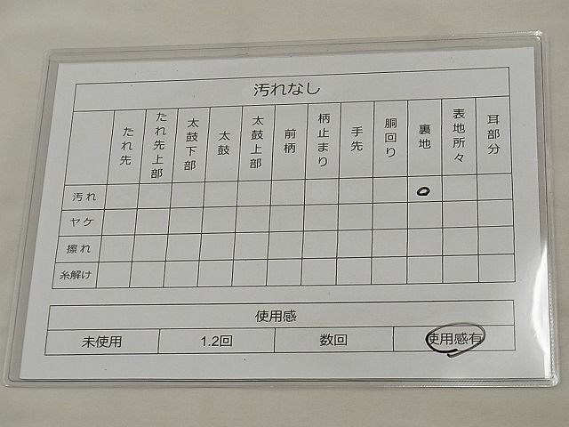 平和屋着物◎六通柄袋帯 唐織 鳳凰花丸文 金糸 逸品 BAAH0010ow