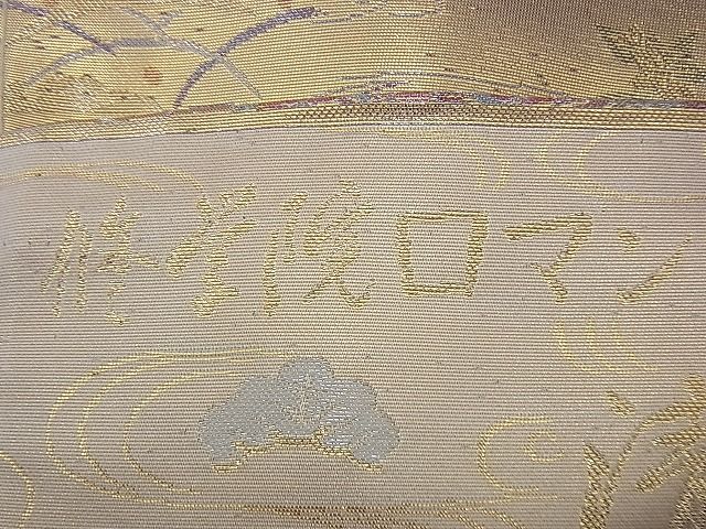 平和屋着物◎六通柄袋帯 修学院ロマン 清水献上文 金糸 逸品 BAAH0051ow