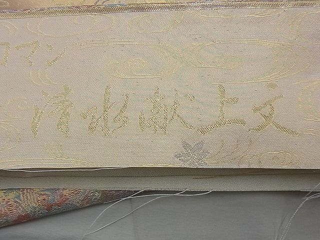 平和屋着物◎六通柄袋帯 修学院ロマン 清水献上文 金糸 逸品 BAAH0051ow