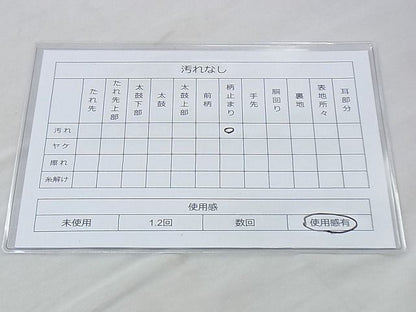 平和屋着物◎六通柄袋帯 唐織 皇華錦 金糸 逸品 BAAH0068ow