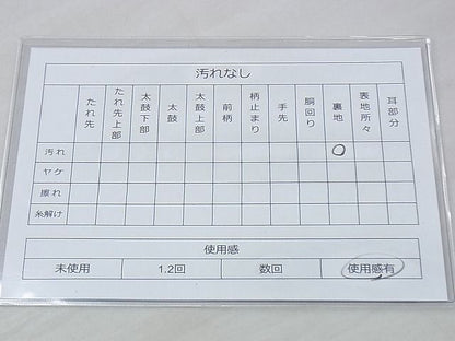 平和屋着物◎六通柄袋帯 唐織 鬘帯文様 黒地 金銀糸 逸品 BAAH0070ow