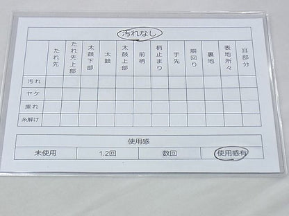 平和屋着物◎太鼓柄袋帯 すくい織 流水文様 金糸 逸品 BAAH0081ow