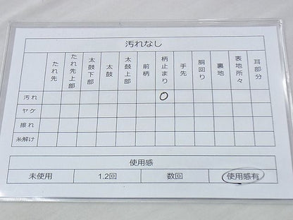 平和屋着物◎六通柄袋帯 唐織 向かい蝶亀甲花文 黒地 金銀糸 逸品 BAAH0072ow