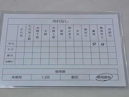 平和屋着物◎六通柄袋帯 鳳凰 金糸 逸品 BAAH0086ow