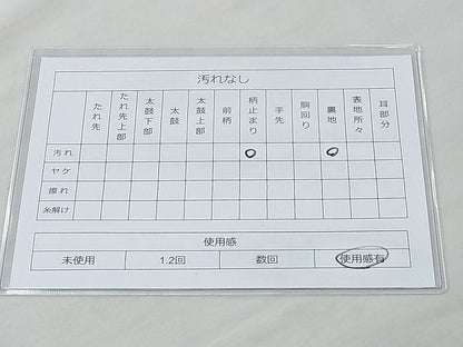 平和屋着物◎六通柄袋帯 唐織 地紙吉祥花文 金糸 逸品 BAAH0088ow