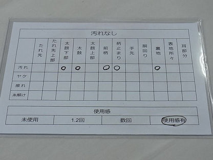 平和屋着物◎六通柄袋帯 唐織 優美錦 銀糸 逸品 BAAH0095ow