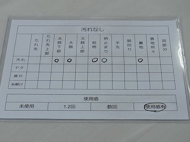 平和屋着物◎六通柄袋帯 唐織 優美錦 銀糸 逸品 BAAH0095ow