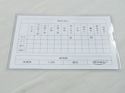 平和屋着物◎六通柄袋帯 ふくれ織 光琳椿 逸品 BAAH0107ow