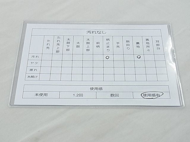 平和屋着物◎六通柄袋帯 ふくれ織 光琳椿 逸品 BAAH0107ow