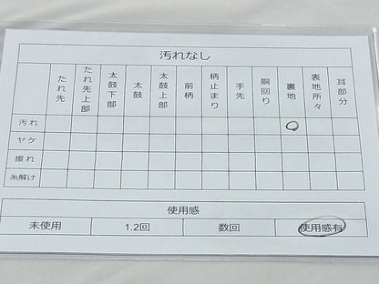 平和屋着物◎六通柄袋帯 唐織 扇面散らし花文 金糸 逸品 BAAH0109ow