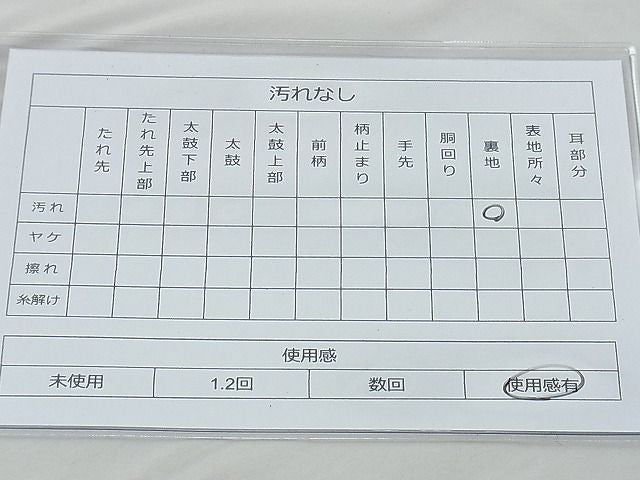 平和屋着物◎六通柄袋帯 唐織 扇面散らし花文 金糸 逸品 BAAH0109ow