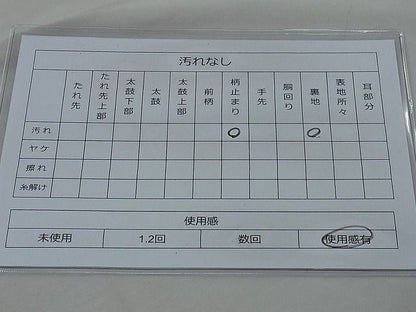 平和屋着物◎六通柄袋帯 唐織 束ね熨斗籬文様 金糸 逸品 BAAH0104ow