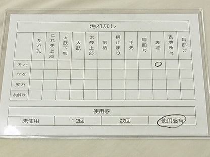 平和屋着物◎六通柄袋帯 唐織 束ね熨斗花蝶文 金糸 逸品 BAAH0140ow