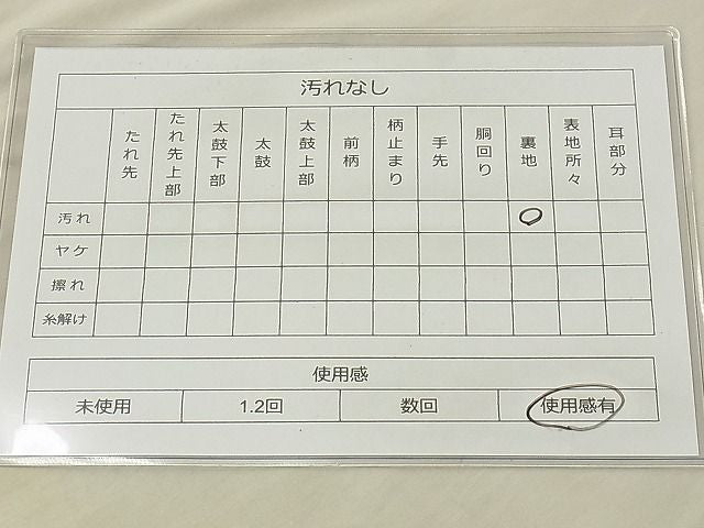 平和屋着物◎六通柄袋帯 唐織 束ね熨斗花蝶文 金糸 逸品 BAAH0140ow