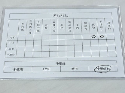 平和屋着物◎六通柄袋帯 唐織 つづれ 新能衣舞錦 金糸 逸品 BAAH0138ow