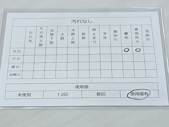 平和屋着物◎六通柄袋帯 唐織 つづれ 新能衣舞錦 金糸 逸品 BAAH0138ow