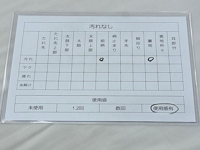 平和屋着物◎六通柄袋帯 唐織 孔雀 金糸 逸品 BAAH0127ow