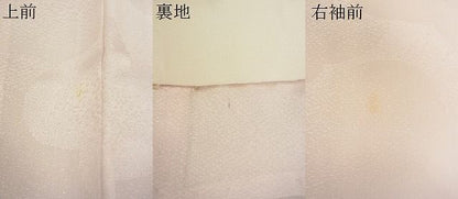 平和屋着物■上質な長襦袢 無双仕立て 雲取り地紋 逸品 DAAG0512cm