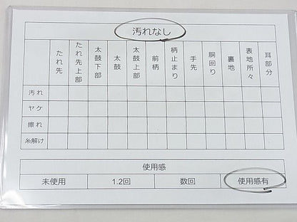 平和屋着物◎六通柄袋帯 霞文 金彩 引箔 逸品 BAAG3101kj