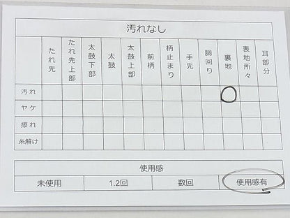 平和屋着物◎西陣 野々村織物謹製 六通柄袋帯 飛鶴浜松文 金銀糸 逸品 BAAG3099kj