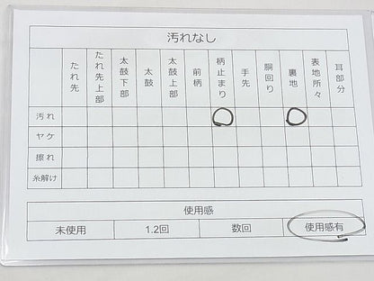 平和屋着物◎六通柄袋帯 京錦 金銀糸 逸品 BAAG3104kj
