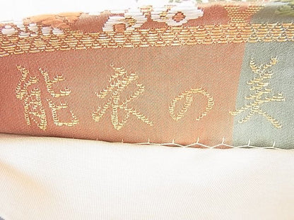 平和屋着物◎六通柄袋帯 唐織 能衣の美 金糸 逸品 BAAG3126kj