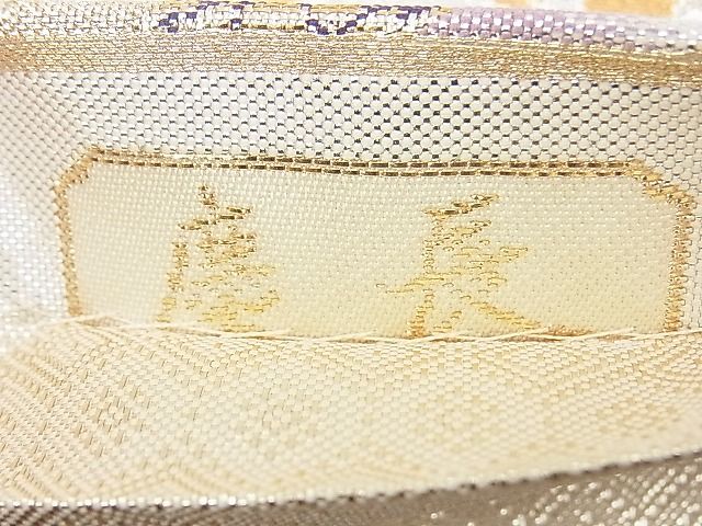 平和屋着物◎九百佐賀錦 六通柄袋帯 慶長 金銀糸 逸品 BAAG3149kj
