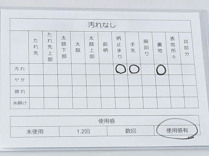 平和屋着物◎西陣 桜井 六通柄袋帯 唐織 几帳草花文 金銀糸 逸品 BAAG3155kj