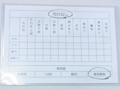 平和屋着物◎六通柄袋帯 唐織 源氏車 金糸 逸品 BAAG3151kj