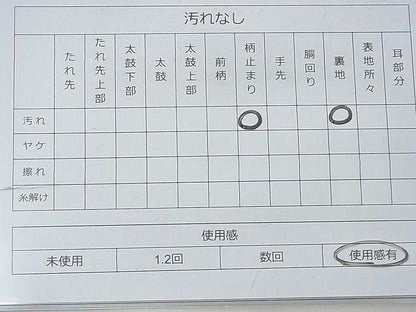 平和屋着物◎六通柄袋帯 唐織 御所車 金銀糸 逸品 BAAG1337fk