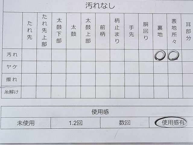 平和屋着物◎六通柄袋帯 唐織 孔雀地紙花文 プラチナ二重織 逸品 BAAG7906fk
