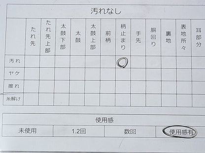 平和屋着物◎六通柄袋帯 唐織 北山 金糸 逸品 BAAG7927fk
