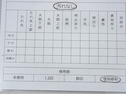平和屋着物◎六通柄袋帯 唐織 重陽佳節文 黒地 金銀糸 逸品 BAAG1360fk