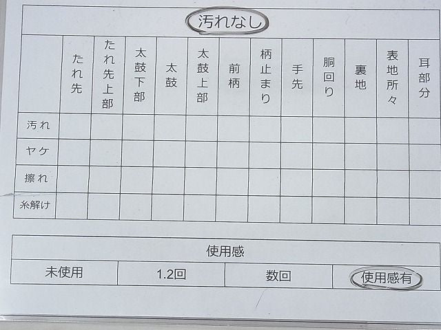 平和屋着物◎六通柄袋帯 唐織 重陽佳節文 黒地 金銀糸 逸品 BAAG1360fk