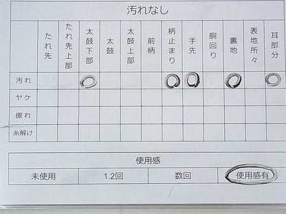 平和屋着物◎六通柄袋帯 唐織 流水枝梅文 金銀糸 逸品 BAAG7948fk